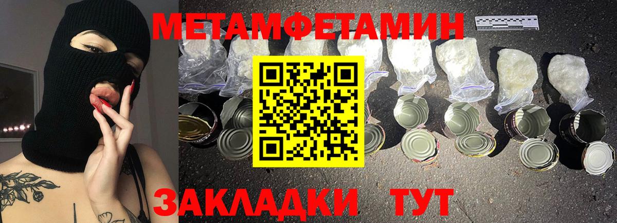 Амфетамин VHQ Сочи