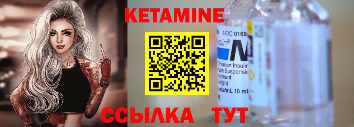 Кетамин  Гашиш  ЭКСТАЗИ  Метадон  МЕФ кристаллы  Вход с VPN  Сочи  Бошки Шишки 