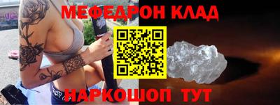 PSILOCYBIN Бугуруслан