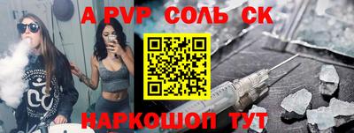 PSILOCYBIN Бугуруслан