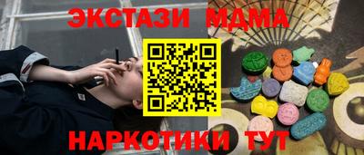 PSILOCYBIN Бугуруслан