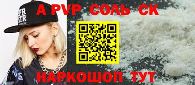 PSILOCYBIN Бугуруслан