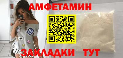 прущая мука Будённовск