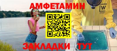 прущая мука Будённовск
