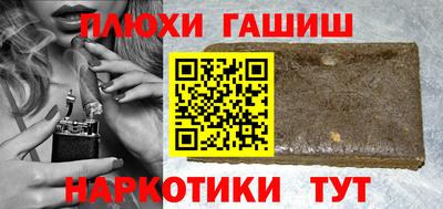 PSILOCYBIN Бугуруслан