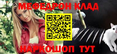PSILOCYBIN Бугуруслан