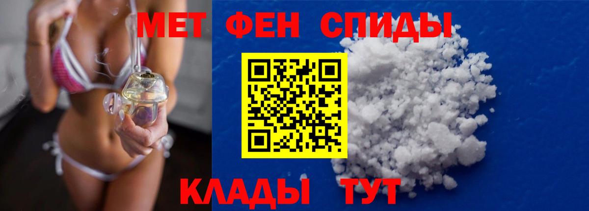 Метамфетамин витя  Вход с VPN  Метамфетамин витя  Сочи 