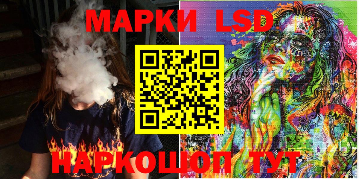 Марки N-bome  Марки NBOMe 1,8мг  Вход с VPN  Сочи 